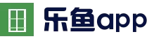 乐鱼APP下载 - 乐鱼安装指引 | 乐鱼移动端