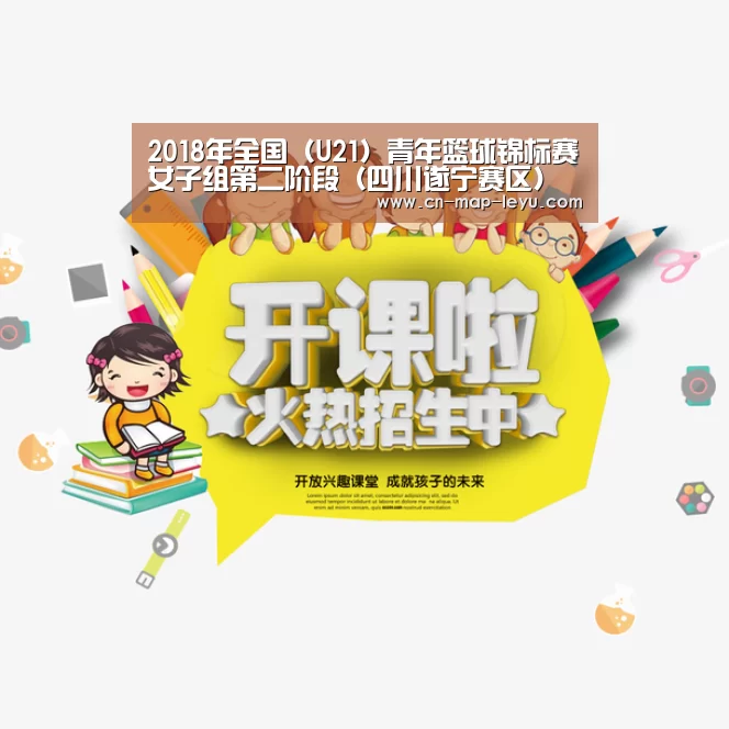 乐鱼app官网