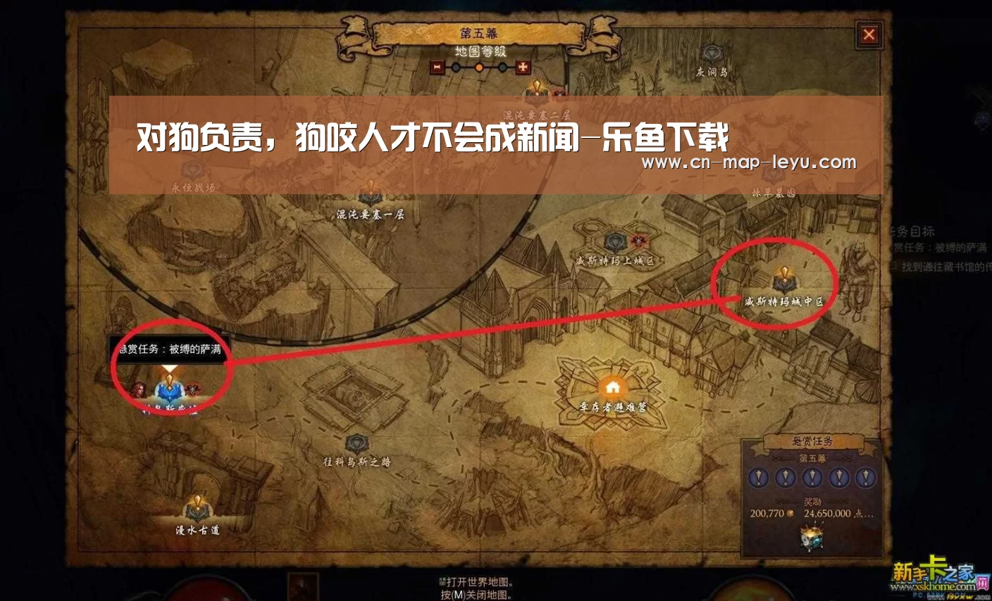 乐鱼app官网